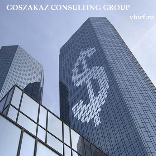 Банковская гарантия от GosZakaz CG в Абакане