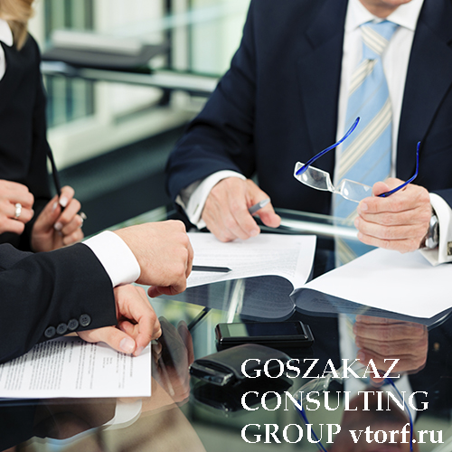 Банковская гарантия для юридических лиц от GosZakaz CG в Абакане